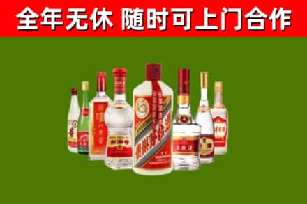 资阳回收名酒